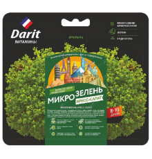 Микрозелень кресс-салат НАБОР ДЛЯ ВЫРАЩИВАНИЯ 2г ДАРИТ (40) арт. 122439
