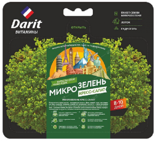 Микрозелень кресс-салат НАБОР ДЛЯ ВЫРАЩИВАНИЯ 2г ДАРИТ (40) арт. 122439