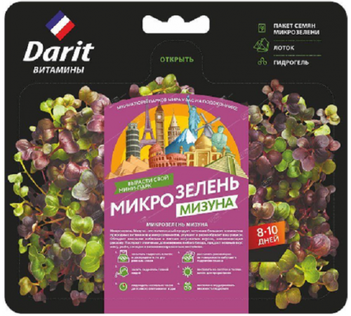 Микрозелень мизуна НАБОР ДЛЯ ВЫРАЩИВАНИЯ 2г ДАРИТ (40) арт. 122440
