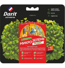 Микрозелень редис НАБОР ДЛЯ ВЫРАЩИВАНИЯ 4г ДАРИТ (40) арт. 122441