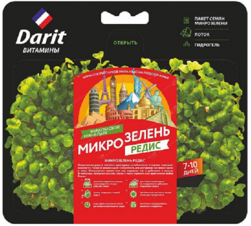 Микрозелень редис НАБОР ДЛЯ ВЫРАЩИВАНИЯ 4г ДАРИТ (40) арт. 122441