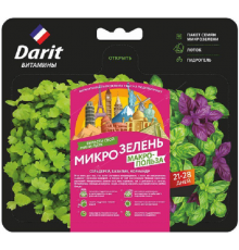 Микрозелень сельдерей/ базилик/кориандр НАБОР ДЛЯ ВЫРАЩИВАНИЯ 3г ДАРИТ (40) арт. 122443