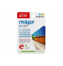 Грейдер 10мл N80