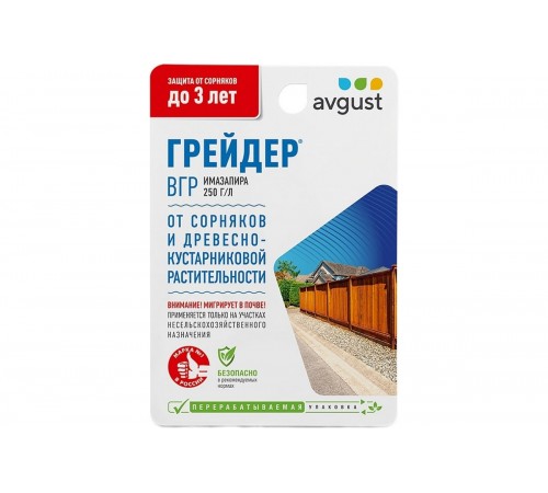 Грейдер 10мл N80