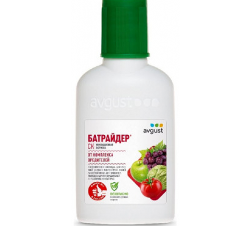 Батрайдер 50мл N50