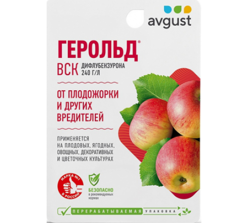 Герольд 10мл N80