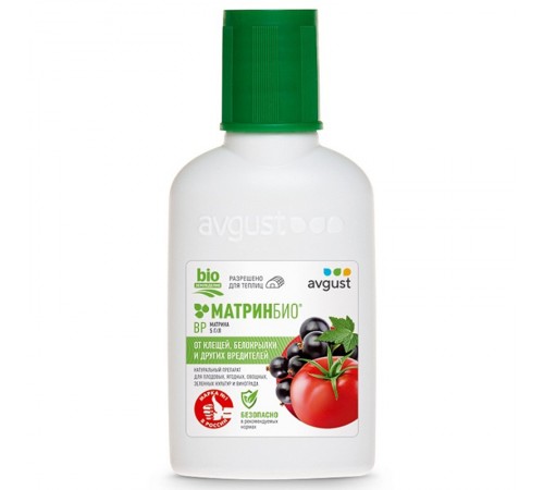 МатринБио 45мл N30