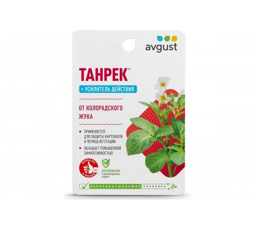 Компл Танрек плюс (10+10)мл N50