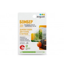 Бомбер шашка дымовая 5г N40