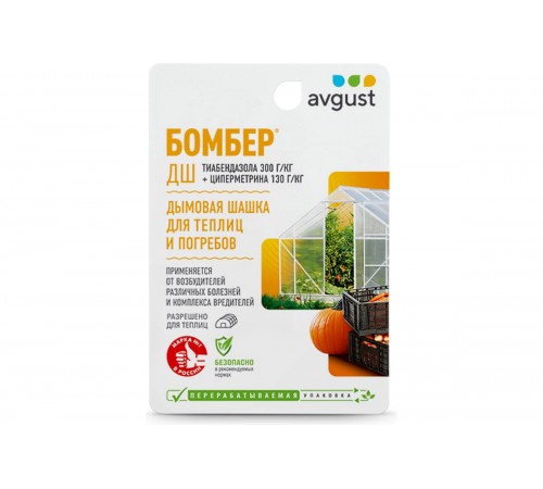 Бомбер шашка дымовая 5г N40