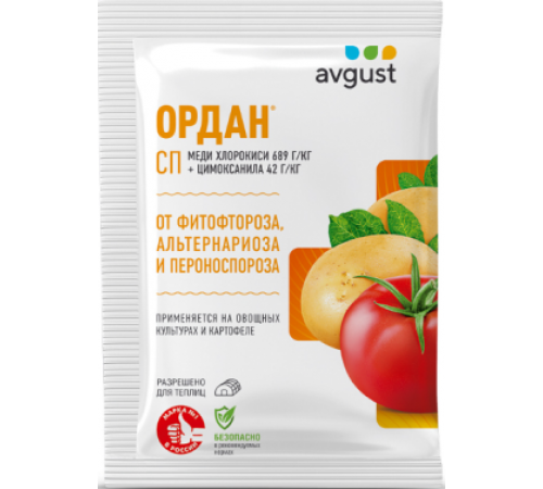 Ордан 12,5г N200