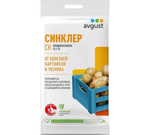 Синклер 4мл N100