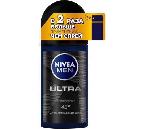 НИВЕЯ дез-ролик Men 50мл Ultra антибактериальный эффект 6*12* арт.82959