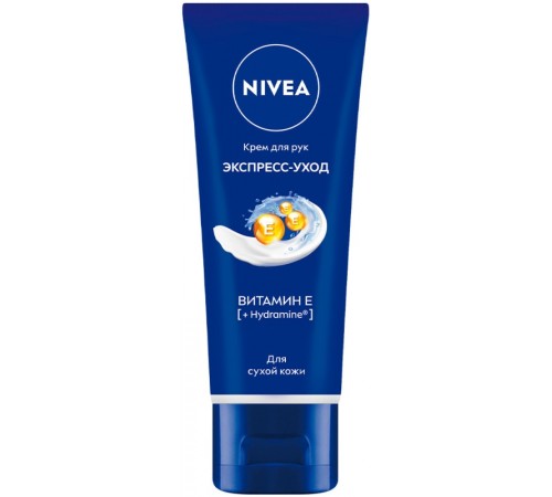 Нивея Крем д/рук Экспресс-уход с витам. Е 50 мл  *6*12 арт.84659