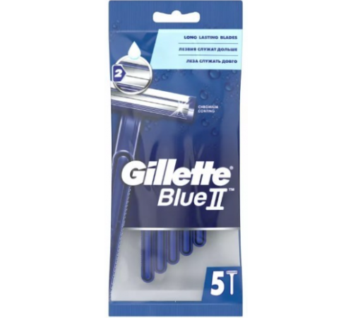 Жилетт Gillette МУЖ СИНИЕ BLUE- II однораз  (5 шт) *12*24/ 288 / 2016