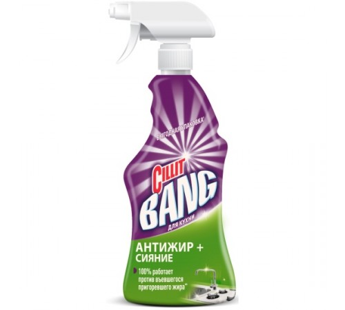 Чистящий спрей CILLIT BANG Антижир + Сияние 750мл (зел)  *8* / 480