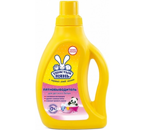 Пятновыводитель Ушастый нянь детский жидкий, 750мл  *11