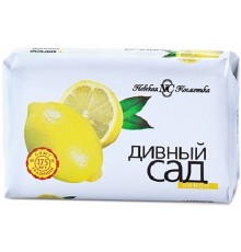 МЫЛО/НК/ДИВНЫЙ САД ЛИМОН 90ГР*72.