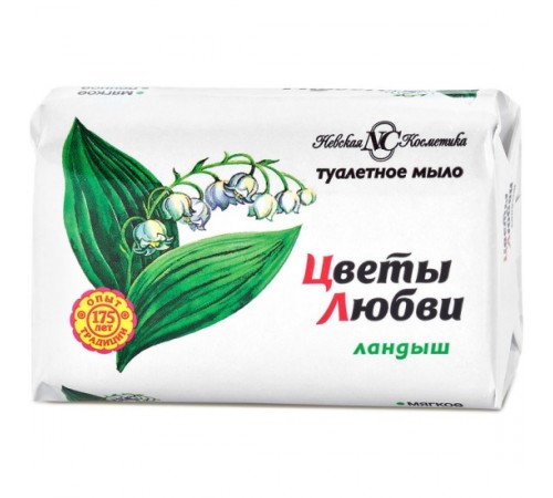 Мыло туалетное НЕВСКАЯ КОСМЕТИКА Цветы Любви Ландыш, 90г  *72