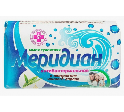 Мыло туалетное "Меридиан" Антибактериальное 100гр в индив. уп. из ЛАМИНИР. БУМАГ.(58шт/кор)