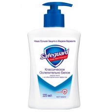 Жидкое мыло Safeguard Классическое Ослепительно белое 225мл    *6*12