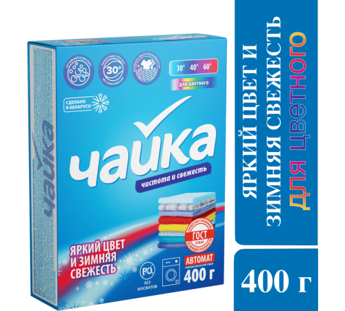 ЧАЙКА порошок автомат 400гр/18шт Зимняя Свежесть