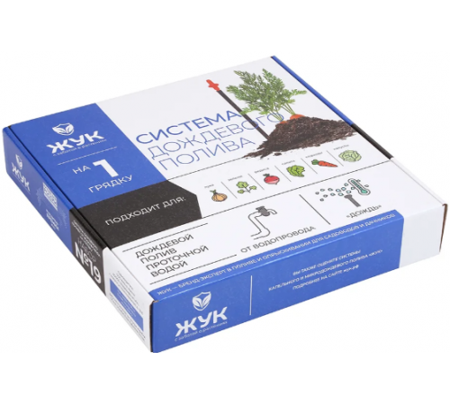 Дождевой полив Жук для грядок 1 грядка №19 арт.3306898-00