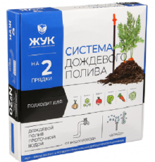 Дождевой полив Жук для грядок 2 грядки №20 арт.330696-00