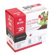 Набор для капельного полива клубники 20 растений №28 арт.8821-00