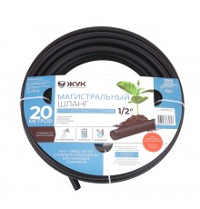 Капельный полив "Жук" - Шланг магистральный 20 м арт.4817-00