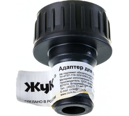 Адаптер для шланга (штуцер) "ЖУК" 3/4 30шт/уп арт. 332782-00