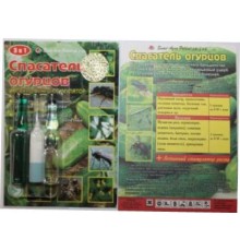 Спасатель огурцов 3в1 (100шт/уп)