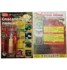 Спасатель перца 3в1 (100шт/уп)