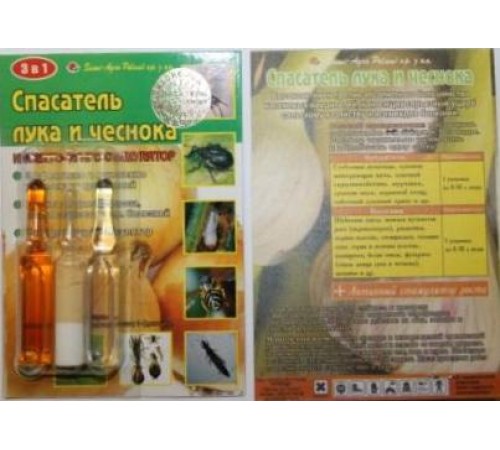 Спасатель чеснок, лук 3в1 (100шт/уп)
