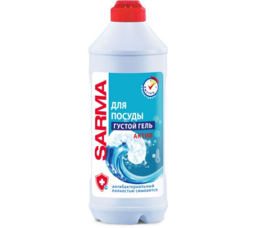 Средство для мытья посуды САРМА 500мл Active (5спайка/20уп)