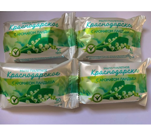 Мыло туалетное "Краснодарское" С АРОМАТОМ ЛАНДЫША 90 гр (72 шт/кор)