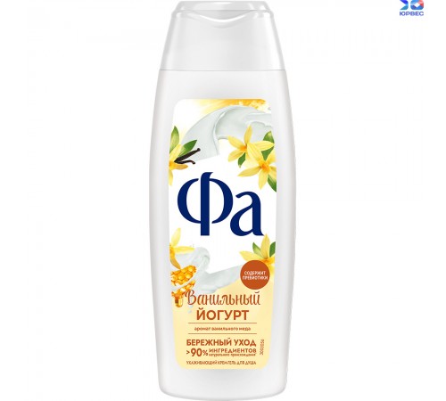 Гель для душа ФА 250мл YOGHURT Ванильный мед 5*10
