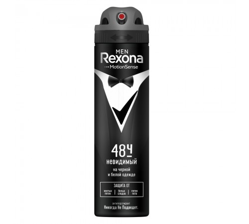 Рексона Дез-спрей МУЖ Невидимый на черном и белом 150мл *6 / 396 / 3168 /