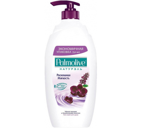 Гель для душа Палмолив 750мл Черная Орхидея (дозатор)  *3*12