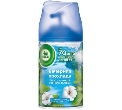 Air Wick Баллон сменный Вечерняя прохлада 250мл *3*6*