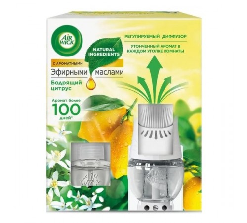 Air Wick Диффузор аромамасел КОМПЛЕКТ Бодрящий цитрус 19мл
