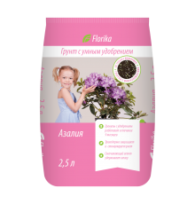 Грунт Флорика "Азалия-Камелия" Плодородный 2,5л (12 шт/уп)