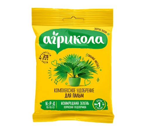 АГРИКОЛА  для пальм Универсальное комплексное удобрен. 100шт/кор  арт 04-068