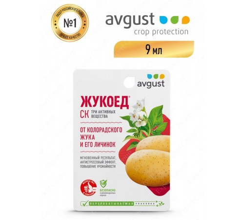 Жукоед 9мл от колорадского жука  (80шт/уп) Август
