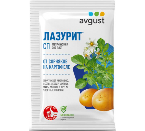 Гербицид от однолетних двудольных и злаковых сорняков  ЛАЗУРИТ 10г Август (100)