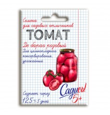 Томат Де барао розовый, семена Садись 5! 0,1г (300) арт. 132756 (10/уп)