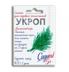 Укроп Аллигатор, семена Садись 5! 2г (180) арт. 132771 (10/уп)
