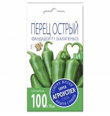 Перец острый Фандадор F1 (Халапеньо) , семена Агроуспех 5шт (500) арт. 130710 (10/уп)