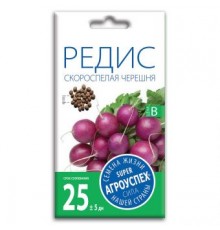 Редис Скороспелая черешня, семена Агроуспех 2г (100) арт. 47462 (10/уп)
