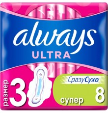 Прокладки Always Ultra Super 8шт роз. (20/кор)